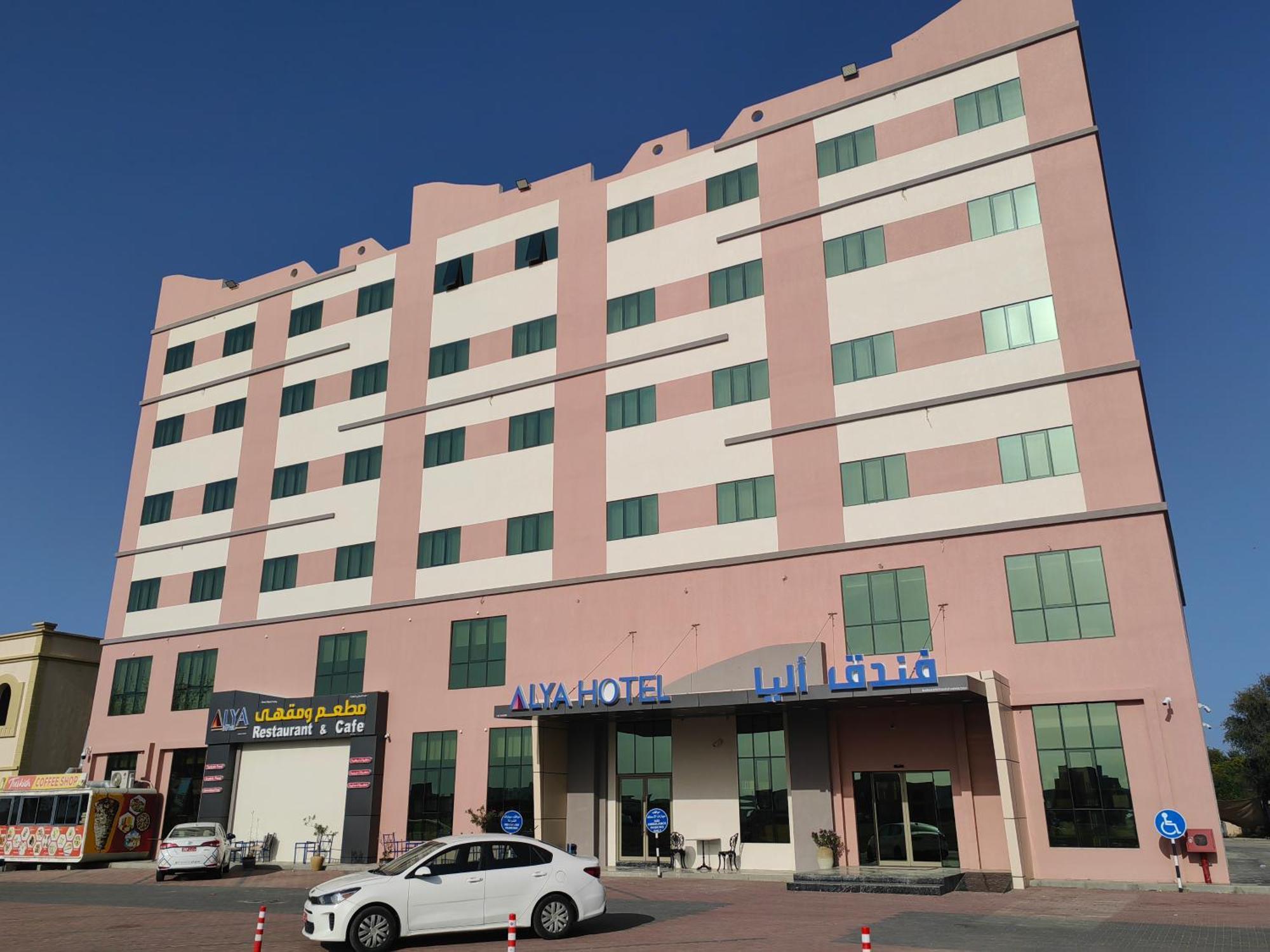 Alya Hotel Barka Extérieur photo